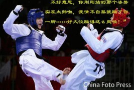 人间尤物_20071199523370218