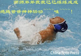 人间尤物_20071199531225640