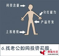 越女齐姬_20071221026225324