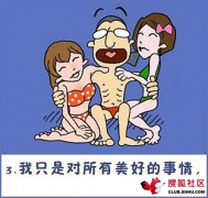 越女齐姬_20071221033631881