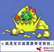 越女齐姬_20071221034580531
