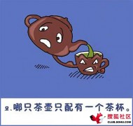 越女齐姬_20071221035479333