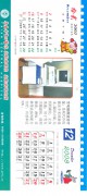 惜香怜玉_20071141621695916