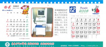 惜香怜玉_20071141626464928