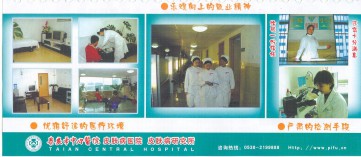 惜香怜玉_20071141704917300