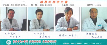 惜香怜玉_20071141713825019