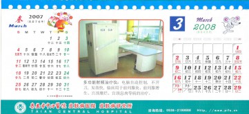 惜香怜玉_20071141751641273