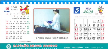 惜香怜玉_20071141763398219
