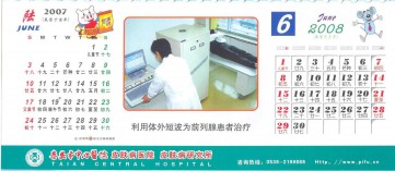 惜香怜玉_20071141765993837