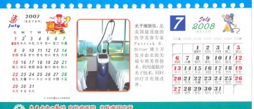 惜香怜玉_20071141772768207
