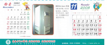 惜香怜玉_20071141792179257