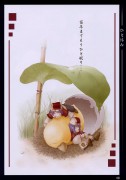 惜香怜玉_20071161713149605