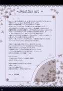 惜香怜玉_20071161793161184