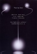 惜香怜玉_20071161795818597