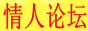 惜香怜玉_20071171754457245