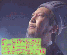 香喉玉口_20071121033515205
