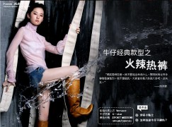 香喉玉口_20071121704818390