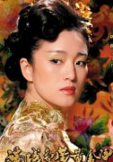 香喉玉口_20071121811062181