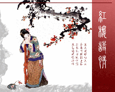 色影无极_2006122115552192082