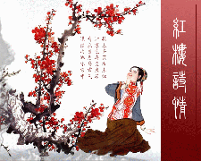 色影无寄_200612211554645940