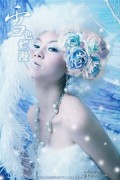 色影无计_200612201645684337