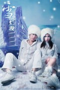 色影无计_200612201646983216