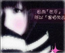 色影无激_2006112711123677852