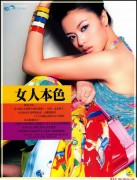 动画世界_2006112614163786016