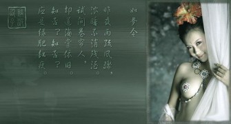 色影无挤_200611301920498061