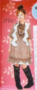 环肥燕瘦_200611201013564182