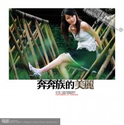环肥燕瘦_200611208341042436