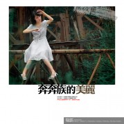 环肥燕瘦_200611208363711088
