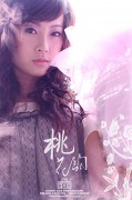 环肥燕瘦_200611208443245639
