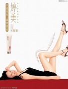 环肥燕瘦_200611208551188333