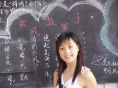 风姿绰约_200611181045877615