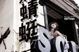 姹紫嫣红_200611189505690821
