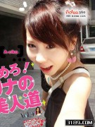 姹紫嫣红_200611191728863728