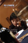 风景伊人_20061122815241453