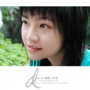 风景伊人_20061125912920921