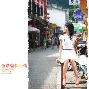 风景伊人_20061125961464571