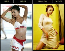 秀眸惺忪_2007292045997014