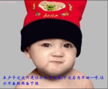 回眸一笑_200723112785132