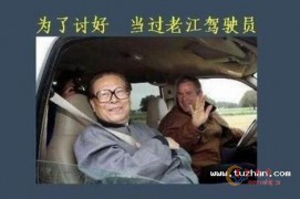 万载流芳_20072109482359721