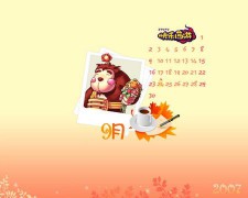 云边探竹_20072312121251170