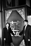 云边探竹_20072411433057383