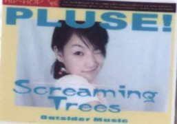 云边探竹_20072819322259774