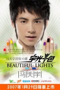 顾盼生辉_200713115333714446