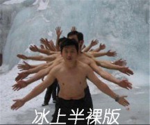 一颦一笑_200712410272020031