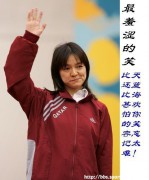 笑比褒姒_200712111455785473