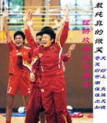 笑比褒姒_200712111473992246